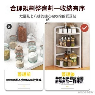 🚚 拾木精選🚚 轉角桌上置物架 轉角書架 辦公桌收納 書桌 書架 書櫃 桌上收納 廚房置物架 桌面置物架學生宿捨簡易書桌