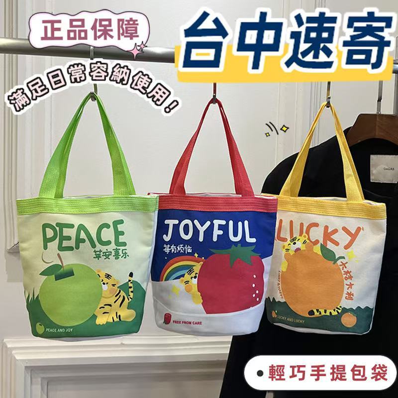 台中速寄✔帆布袋 水桶包 手提袋 便當袋 塗鴉手繪帆布包 環保購物袋 機車帆布袋三麗鷗卡通 帆布手袋 書袋 雜物袋 包包