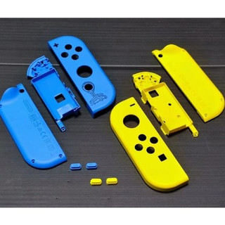 Switch JOY-CON 手把原裝殼 NS左右手把外殼 NS手把替換外殼 維修配件