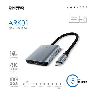 ❤️新品上市 ONPRO ARK01 USB-C HUB 5合1多功能集線器