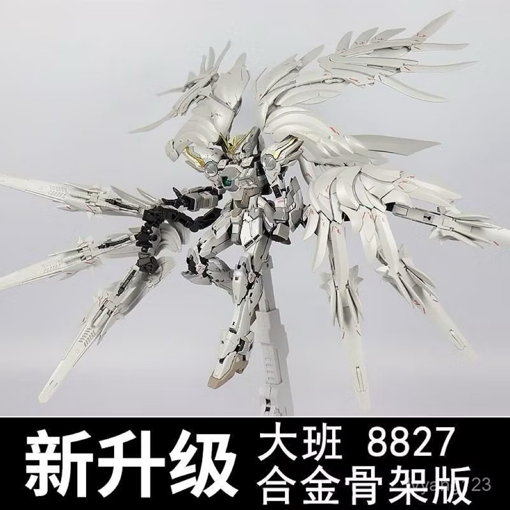 8827 合金骨架的價格推薦 - 2026年8月 | 比價比個夠BigGo