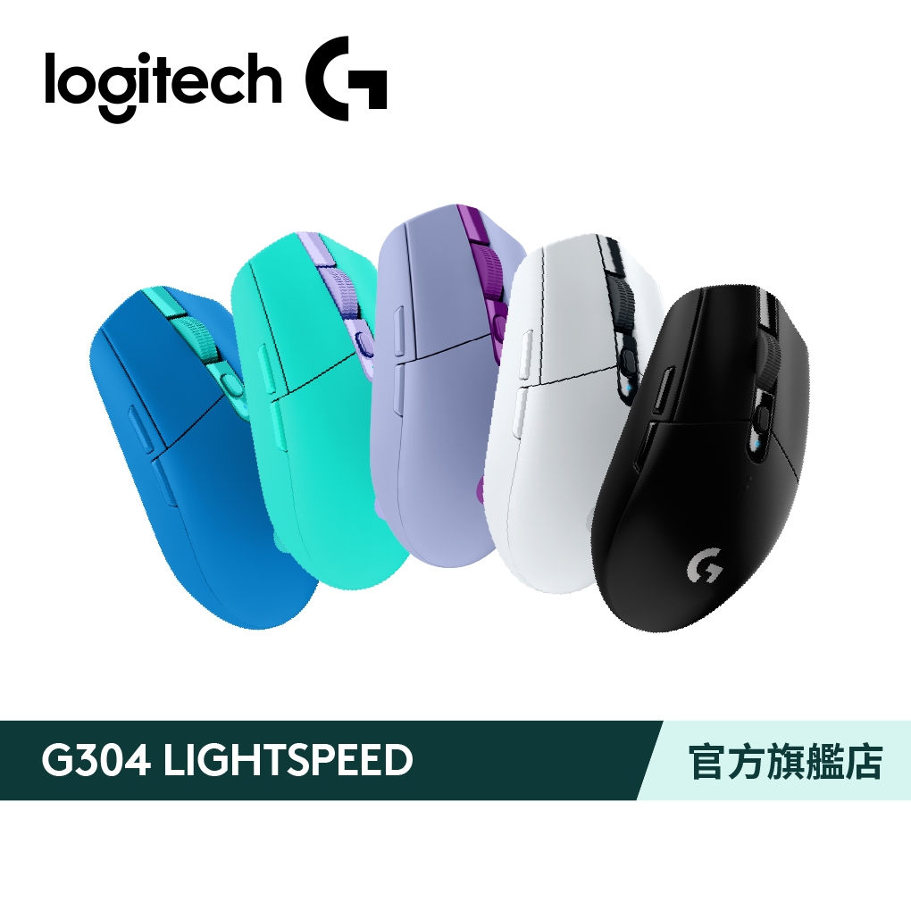 Logitech G 羅技 G304 LIGHTSPEED 無線遊戲滑鼠