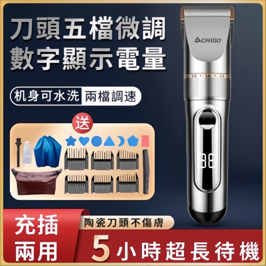 panasonic電剪的價格推薦- 2026年1月| 比價比個夠BigGo