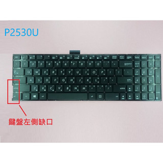 筆電中文鍵盤 適用華碩 P2530U P2538U P2540F A553M P2528LJ P2540NV#KB004