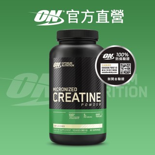 【美國 ON 歐恩】CREATINE 肌酸(300g/罐)
