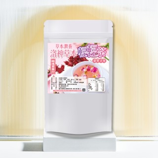 【晨一鮮食】洛神草本輕輕茶5g*10入 /鎮德參藥行