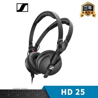 Sennheiser 森海塞爾 HD 25 經典款 監聽耳機 耳罩耳機 玩家空間