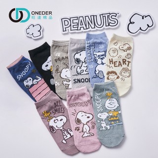 SNOOPY 史奴比短襪 歐拉夫 兒童短襪 查理布朗直版襪 台製棉襪【旺達棉品】SN-A501