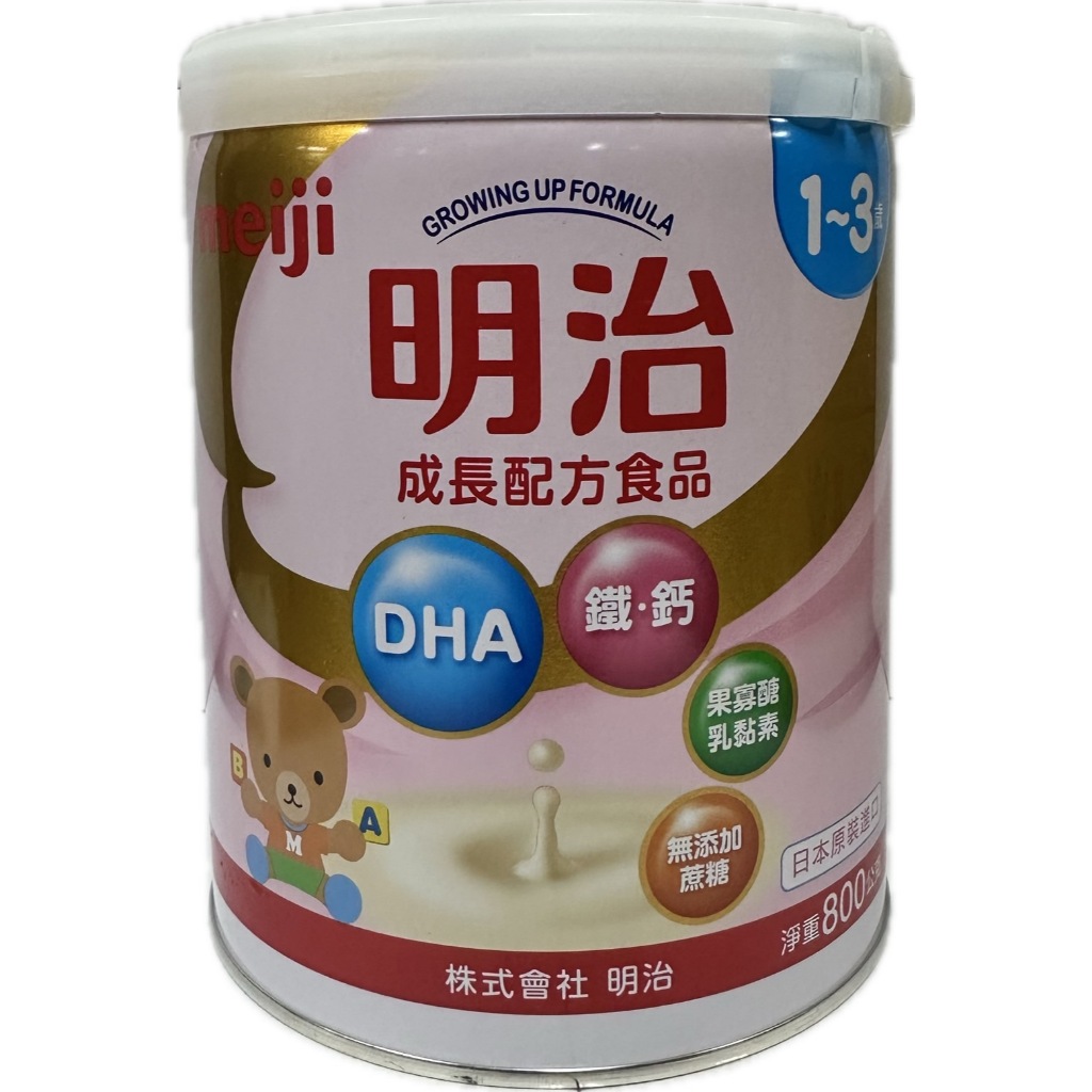 MEIJI 明治成長配方奶粉(1-3歲)800g
