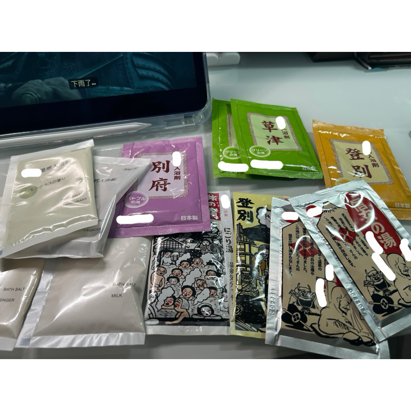 無印入浴劑 旅之宿入浴劑 草津 別府 登別 信玄湯 日本帶回 入浴劑 泡澡粉 日本泡澡粉