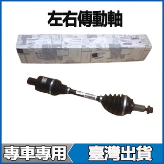 適用Benz CLK240 CLK280 CLK200 SLK350 SLK300 SLK280 左右傳動軸