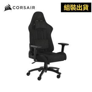 開學優惠海盜船Corsair TC100 RELAXED 電競椅【灰黑・布質】●氣壓棒Class 4 ●9