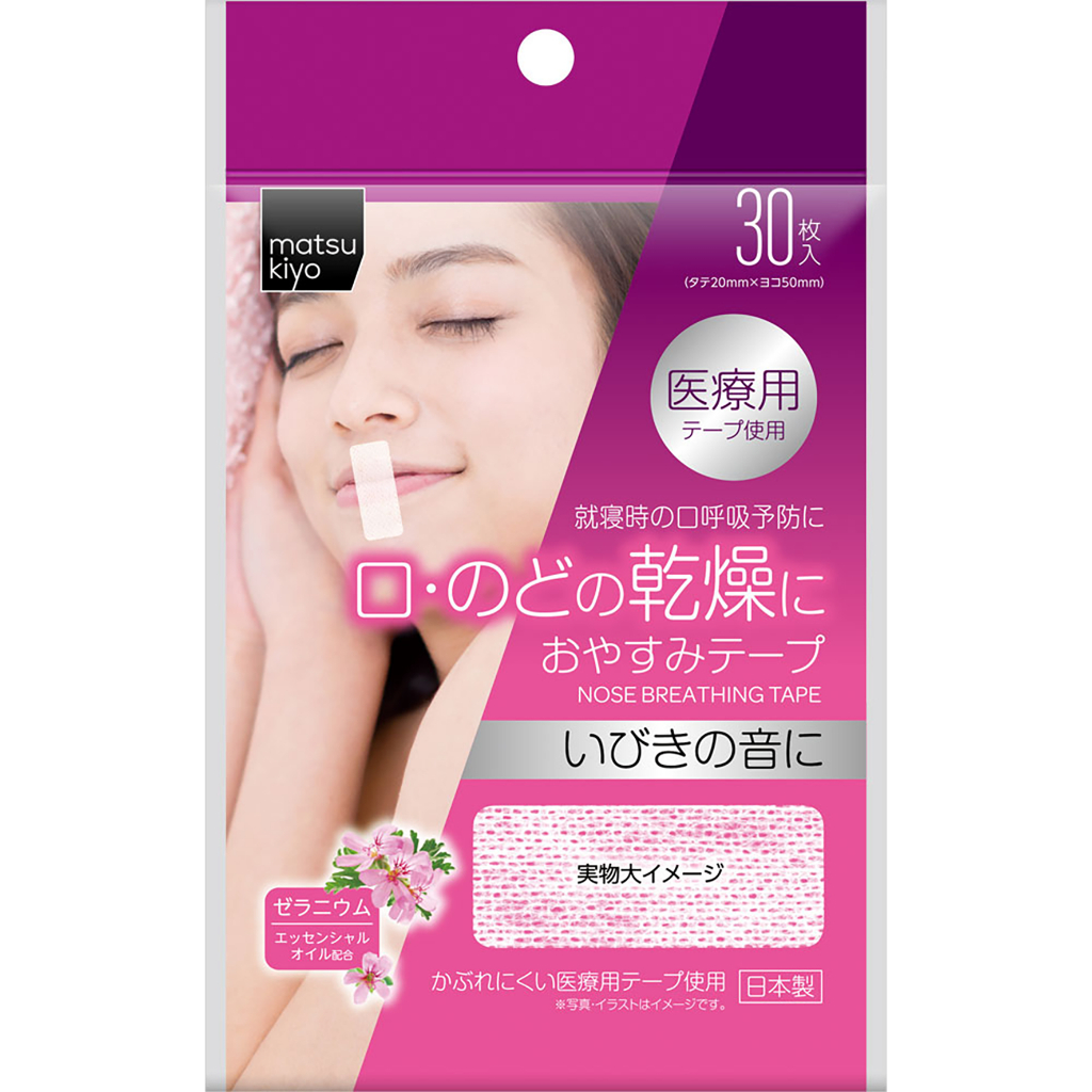 MK 晚安貼布 (天竺葵) 30枚入【松本清 matsukiyo】