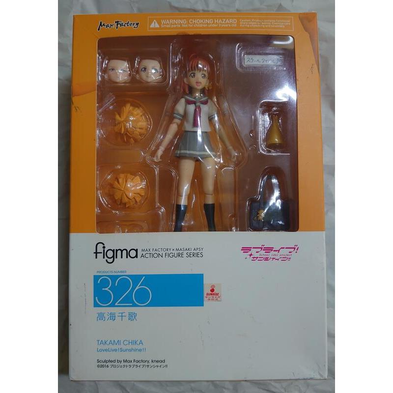 figma 高海千歌的價格推薦 - 2026年3月 | 比價比個夠BigGo