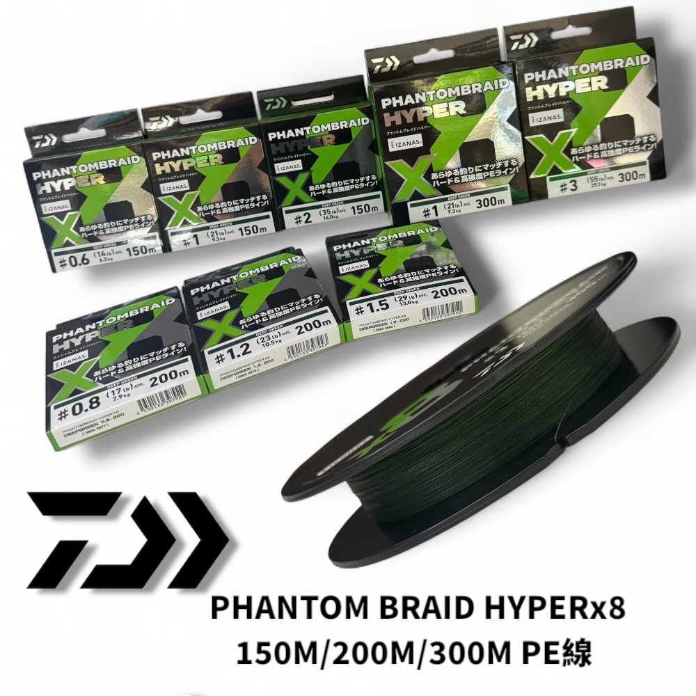 USA Daiwa phantom PCS-60L 極美品！ DAIWA Phantom的價格推薦- 2025年