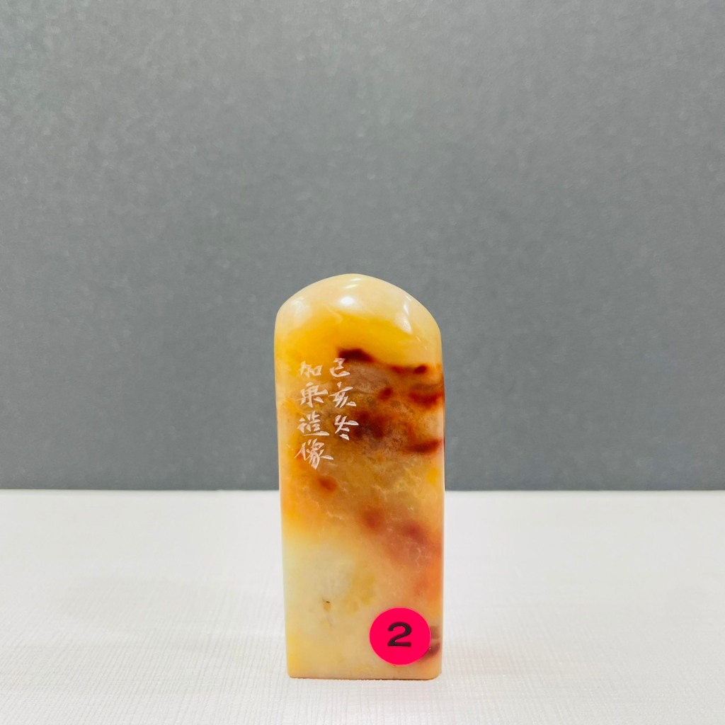 正大筆莊《 佛2 》劉嘉成老師 篆刻作品 劉嘉成 刻章 篆刻 作品