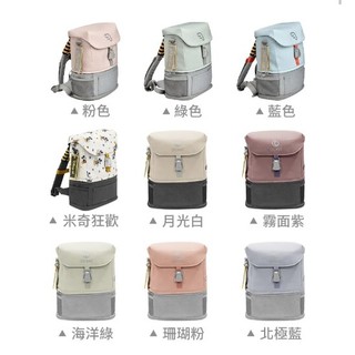 stokke 挪威 Jetkids Crew Backpack 兒童背包 多款現貨可出