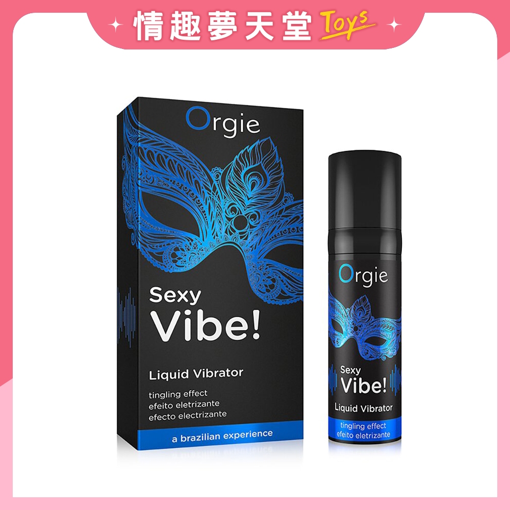 葡萄牙 Orgie Sexy Vibe Liquid Vibrator 水潤麻跳基本款 15ml 快感液 高潮液