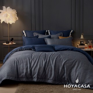 HOYACASA 法式銀纖維抗菌天絲兩用被床包八件組｜暮藍之境｜(雙人/加大/特大)