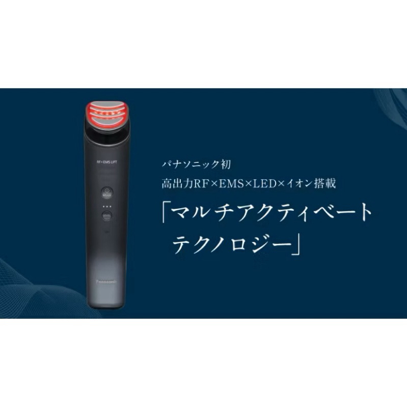 日本代購Panasonic 國際牌 Vitalift RF EH-SR85，SR86