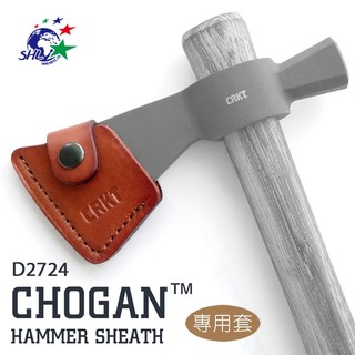 CRKT CHOGAN™ HAMMER SHEATH 斧頭專用皮套 / D2724【詮國】