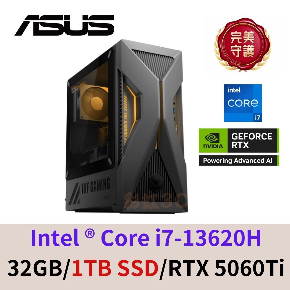 華碩ASUS T500MV-13620H422W6T 電競桌機 i7-13620H/32G/1TSD/RTX5060Ti
