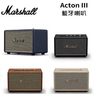 Marshall Acton III 三代 【蝦幣10%回饋】藍芽喇叭 復古棕 經典黑 百滋總代理台灣公司貨