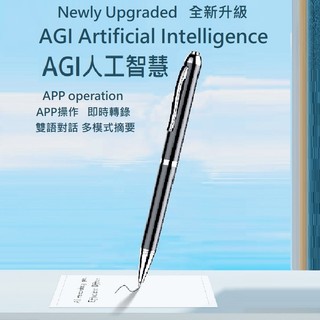 全新 新款 AI 錄音筆 翻譯錄音筆 AI錄音機 筆型 錄音 錄音筆 可寫字錄音筆 一鍵錄音 ChatGPT 智慧轉寫