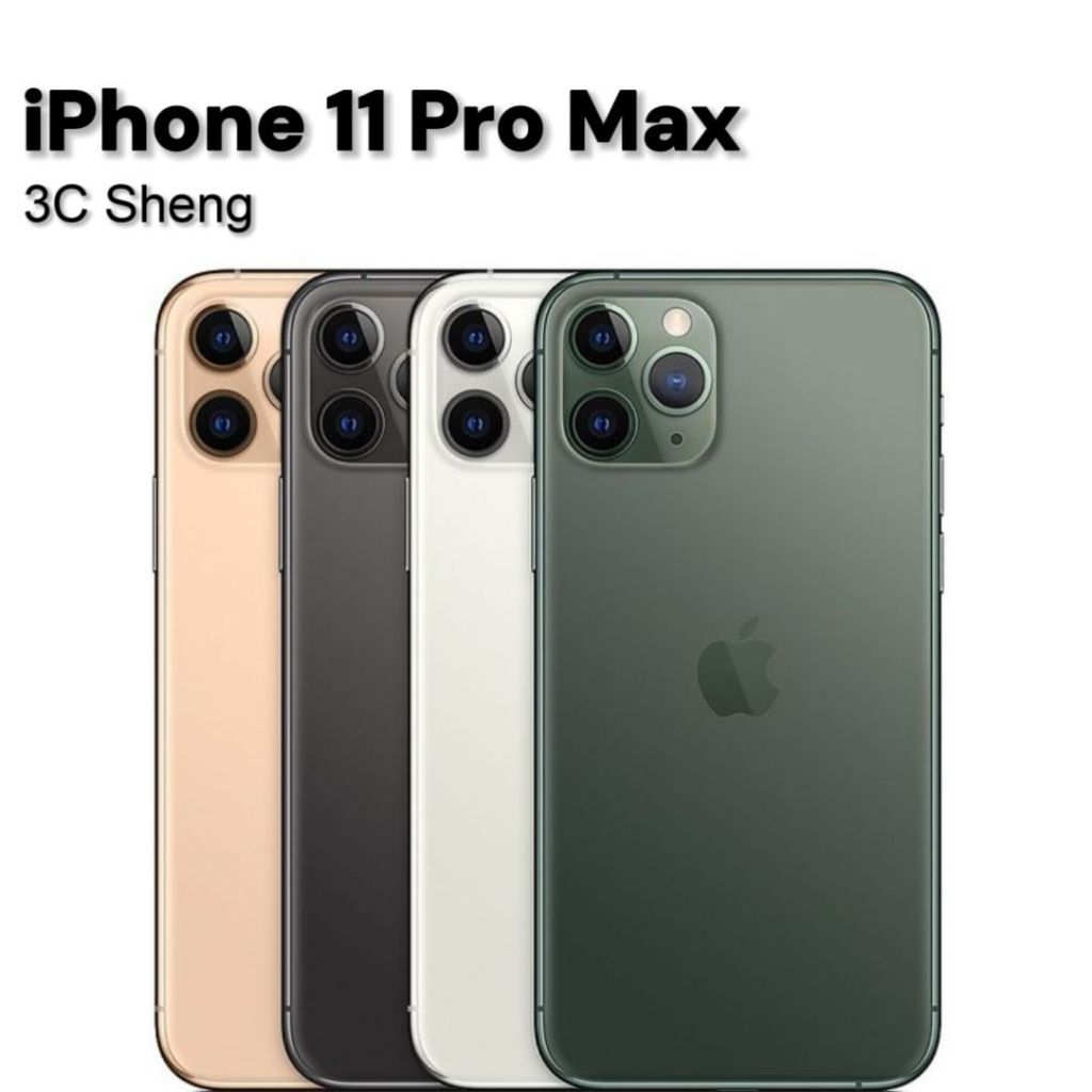 %台機店 現貨iPhone11Pro/11ProMax 64G/256G/512G 二手手機 板橋 台中 竹南 台南