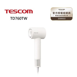 TESCOM 專業負離子吹風機 TD760TW 羽量級BLDC吹風機 公司貨