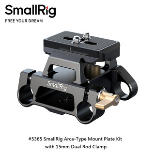 ◎兔大叔◎ 含稅 SmallRig 5365 Arca-Swiss 15mm 管夾 系統 Arca-Type