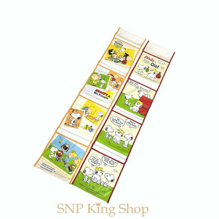 日本製 日本限定 Snoopy史努比 信件收納 壁掛袋 收納袋 H3