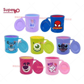 SuperBO 雙色杯（300ml） PP漱口杯 PP水杯 喝水杯 水杯【公司貨】熊娃的家