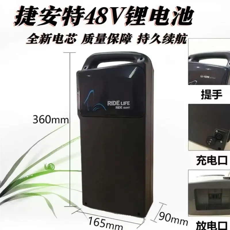 【台灣出貨🚚】適用捷安特 電動車 48V鋰電池 830 182 860 TDP12Z TDR17Z電瓶防水#免運