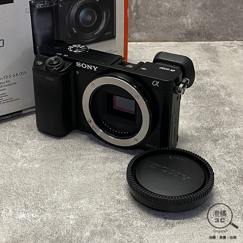 『澄橘』Sony A6000 Body 機身 公司貨 快門39X《二手相機 歡迎折抵》A77433