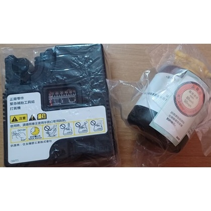 豐田 原廠 TOYOTA 打氣機+補胎劑400ml (效期2028/05) 正廠 補胎機 CAMRY ALTIS原廠零件