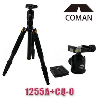 COMAN 動力組 1225A五節鋁合金腳架+CQ-0雲台 (25mm)