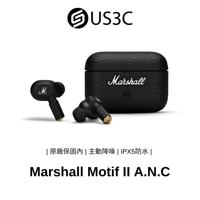 Marshall Motif II A.N.C 黑 真無線 主動式降噪 二手耳機 二手品