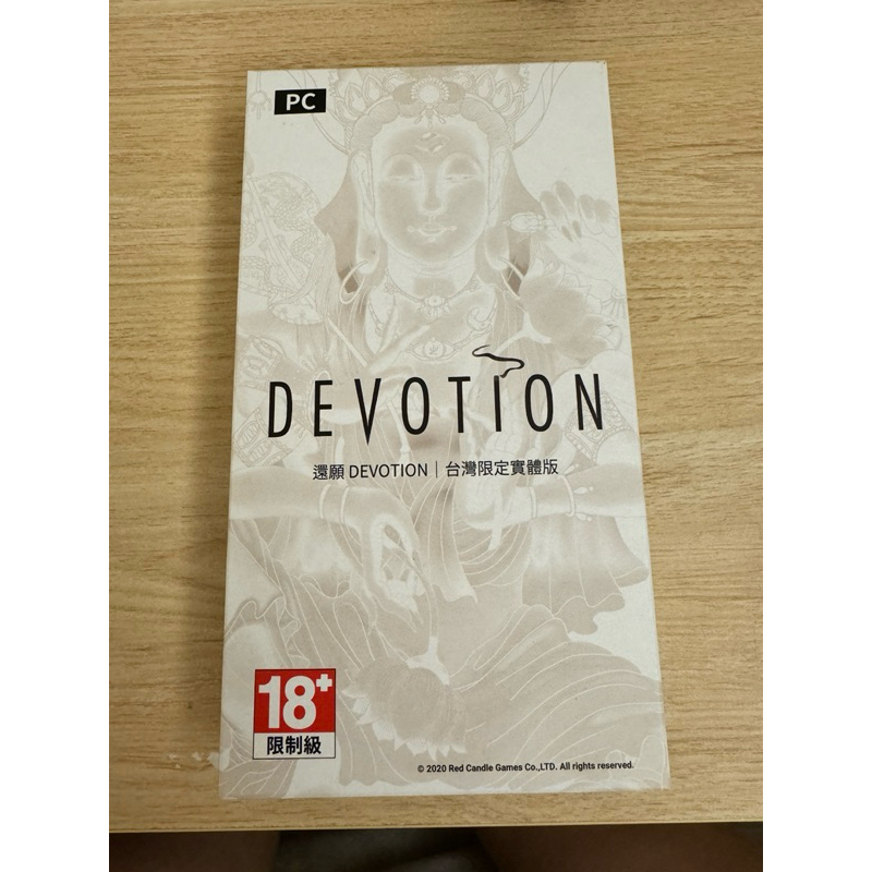 【新品】還願 Devotion 台湾限定 絶版 Amazon.co.jp: 1 還願 devotion 台湾限定 CD付 ホラーゲーム