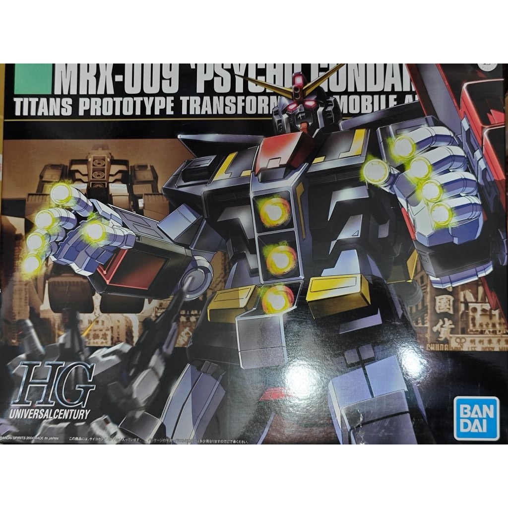 現貨 全新 萬代 HG 1/144 機動戰士Z鋼彈 精神感應鋼彈 腦波型鋼彈 精神感應腦波鋼彈