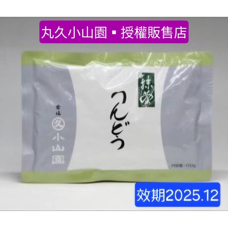 小山園抹茶粉｜優惠推薦- 蝦皮購物- 2025年7月