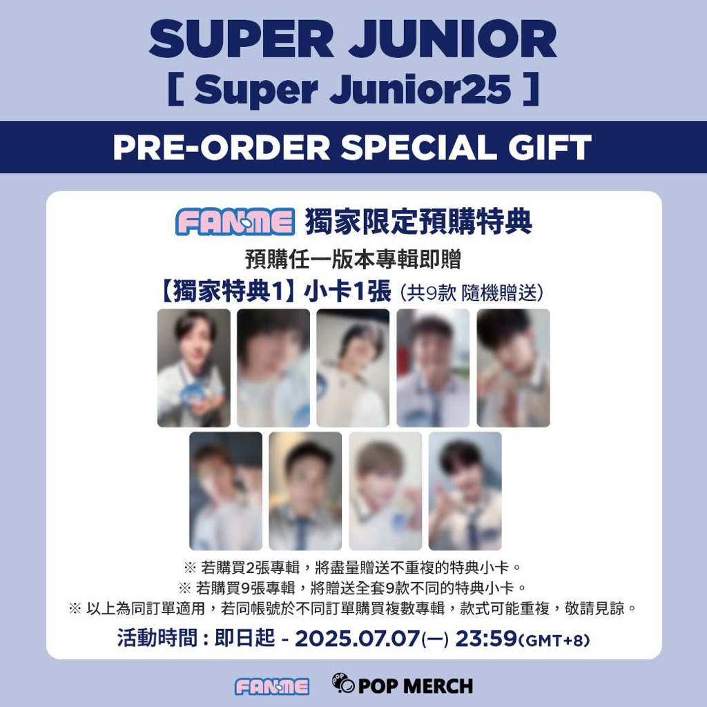 super junior fanme的價格推薦- 2026年6月| 比價比個夠BigGo