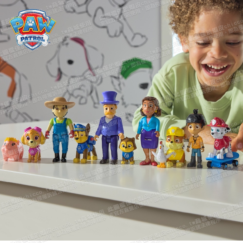 汪汪隊立大功 PAW Patrol-英雄汪汪組(小礫&古威市長/毛毛&丹尼/天天&農夫由美/阿奇&韓丁納市長)