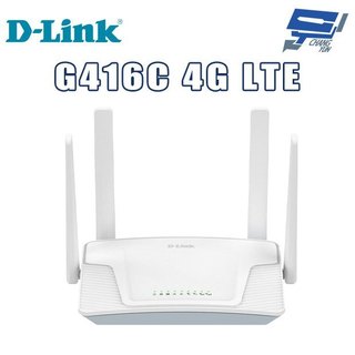 D-LINK 友訊 G416C 4G LTE Cat.6 AX1500 無線路由器 昌運監視器