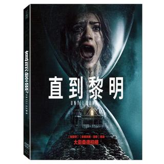 直到黎明 (DVD) (BD) (UHD+BD雙碟限定版) (索尼)