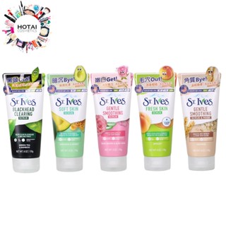 St. Ives 聖艾芙 植萃去角質磨砂膏 臉部 身體 去角質 170g (公司貨)【和泰美妝】