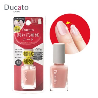 [台灣總代理] Ducato 甲面強化抗裂基底油9ml