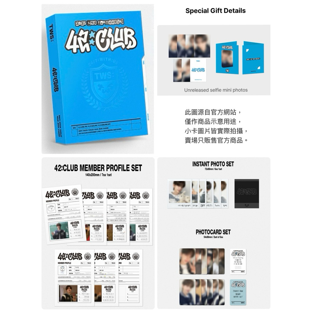 TWS_1st FANMEETING_42:CLUB_in Seoul_PHOTO CARD_成員組合