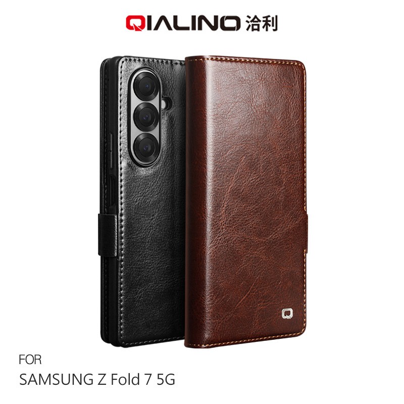 QIALINO SAMSUNG 三星 Galaxy Z Fold 7 5G 真皮經典皮套(磁扣款) 牛皮 可站立 可插卡