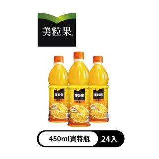 美粒果 柳橙汁 (450ml 寶特瓶) / 24入箱